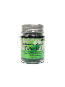 [เฌอเอม] ยาหม่องสีเขียว ผสมเสลดพังพอน 22g (เล็ก)