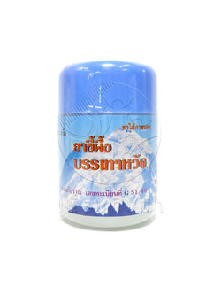 [ปฐมอโศก] ขี้ผึ้งบรรเทาหวัด 50g.