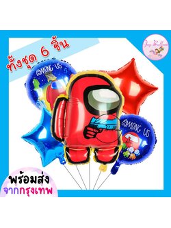 ลูกโป่การ์ตูน ชุดละ 6 ขิ้น (ส่งเร็วจากกรุงเทพ) ตกแต่งงานวันเกิด ปาร์ตี้ ลูกโป่งฟอยล์การ์ตูน