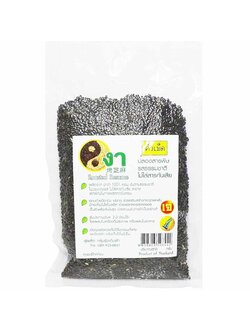 [รุ้งแต้มฟ้า] งาดำคั่วแบบเม็ดและแบบป่น 500g. (มิตรดีสหายดี)