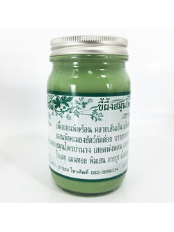 [สหายฤทธิ์เย็น] ขี้ผึ้งสมุนไพร ย่านาง เบญจรงค์ 200g.