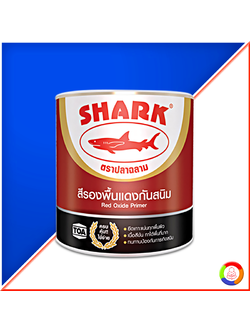 SHARK Red Oxide Primer