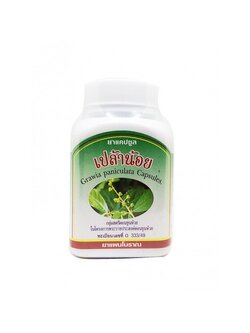 [ดวงพร] เปล้าน้อยแคปซูล แก้ท้องอืดท้องเฟ้อ ขับลม กระปุก (100แคปซูล)