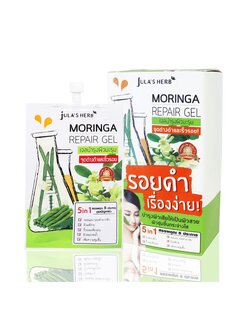 [จุฬาเฮิร์บ] เจลบำรุงผิวมะรุม จุดด่างดำและริ้วรอย MORINGA REPAIR GEL 8ml.