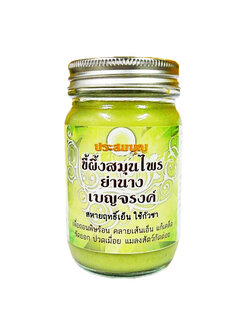 [ประสมบุญ] ขี้ผึ้งสมุนไพร ย่านาง เบญจรงค์ 115g.