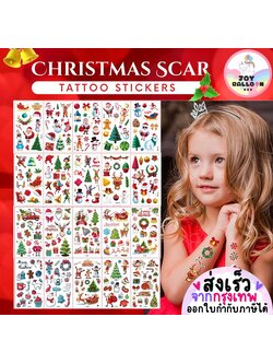 สติ๊กเกอร์คริสมาส Merry Christmas (1 ชุดได้ 2 แผ่น) รอยสักแทดทู สติ๊กเกอร์ คริสมาส พร้อบถ่ายรูป