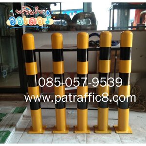เสาเหล็กกันชน Guard Pole