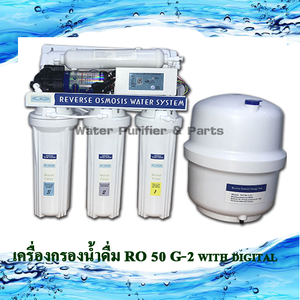 เครื่องกรองน้ำดื่ม Ro 5 ขั้นตอน รุ่น RO 50 G-2 with digital