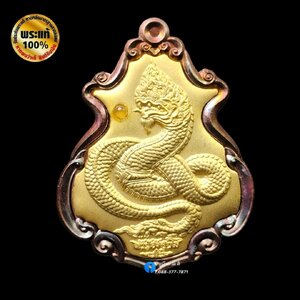 เจ้าปู่ศรีสุทโธ คำชะโนด จ.อุดรธานี