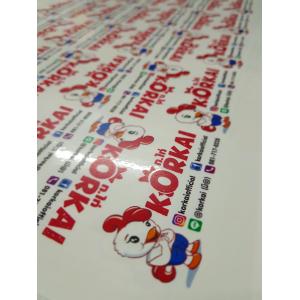 ป้ายสติ๊กเกอร์