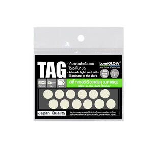 สติ๊กเกอร์เรืองแสง LumiGLOW Tag