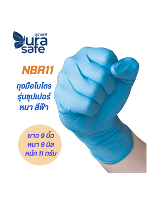 [ยกลัง 10 กล่อง] NBR11 ถุงมือไนไตรซุปเปอร์หนา สีฟ้า ยาว 9 นิ้ว หนา 9 มิล หนัก 11 กรัม (100ชิ้น/กล่อง) แบรนด์ ดูราเซฟ ซุปเปอร์หนา