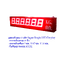 D2002 จอแสดงผลระยะไกล ขนาดตัวเลข 4 นิ้ว แสดงตัวเลข 6 หลัก Super Bright LED Display ตัวเครื่องเป็นอลูมิเนียม รับสัญญาณแบบ RS232 สแกนบอร์ดเรทอัตโนมัติ