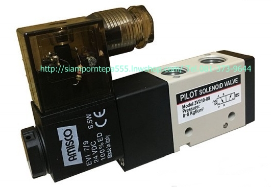 3V210-08 "Amisco" Solenoid valve 3/2 Ways Size 1/4" Pressure 0-10 Bar ส่งฟรีทั่วประเทศ