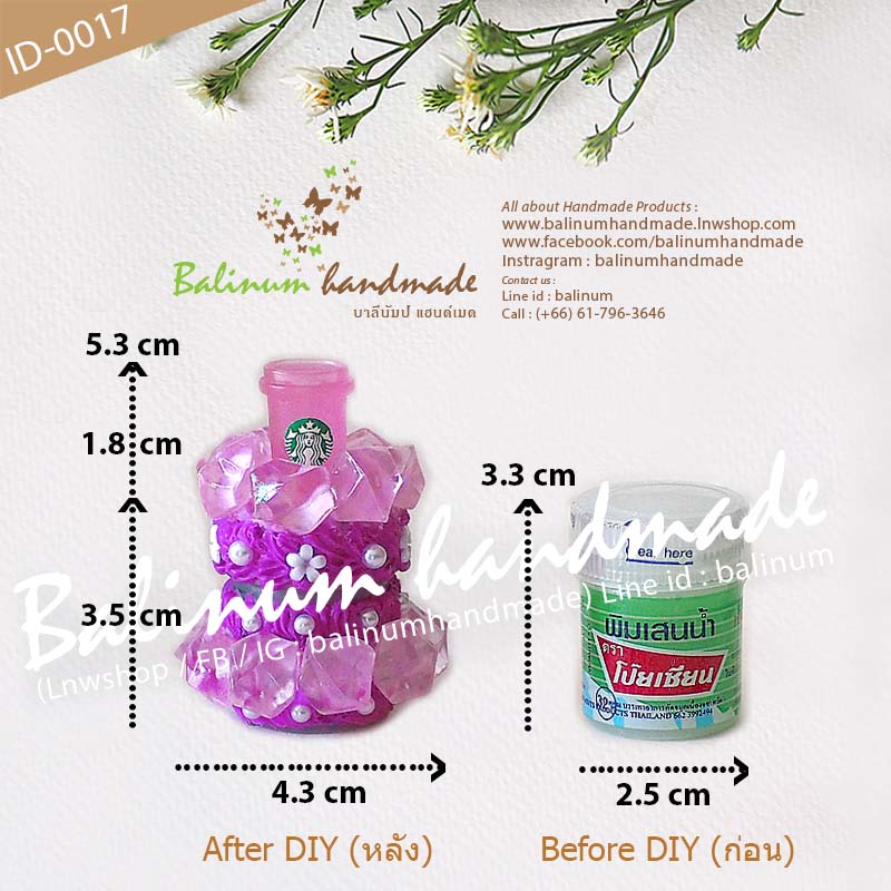 เคสยาดมพิมเสนน้ำสำลี ตราโป๊ยเซียน (กระปุก 8 CC.) งานเคส DIY โดย บาลีนัมป์แฮนด์เมด โมเดลแก้วน้ำสีม่วงกับน้ำแข็งเรืองแสง ประดับเรซิ่น มุก ดอกไม้ ดูเก๋และสวยงามมากค่ะ สามารถนำไปใช้งานเอง/ตั้งโชว์ตกแต่งบ้าน/เป็นของสะสม/เป็นของขวัญ ของฝาก ของชำร่วย งานแต่ง งาน ม่วง (Purple)