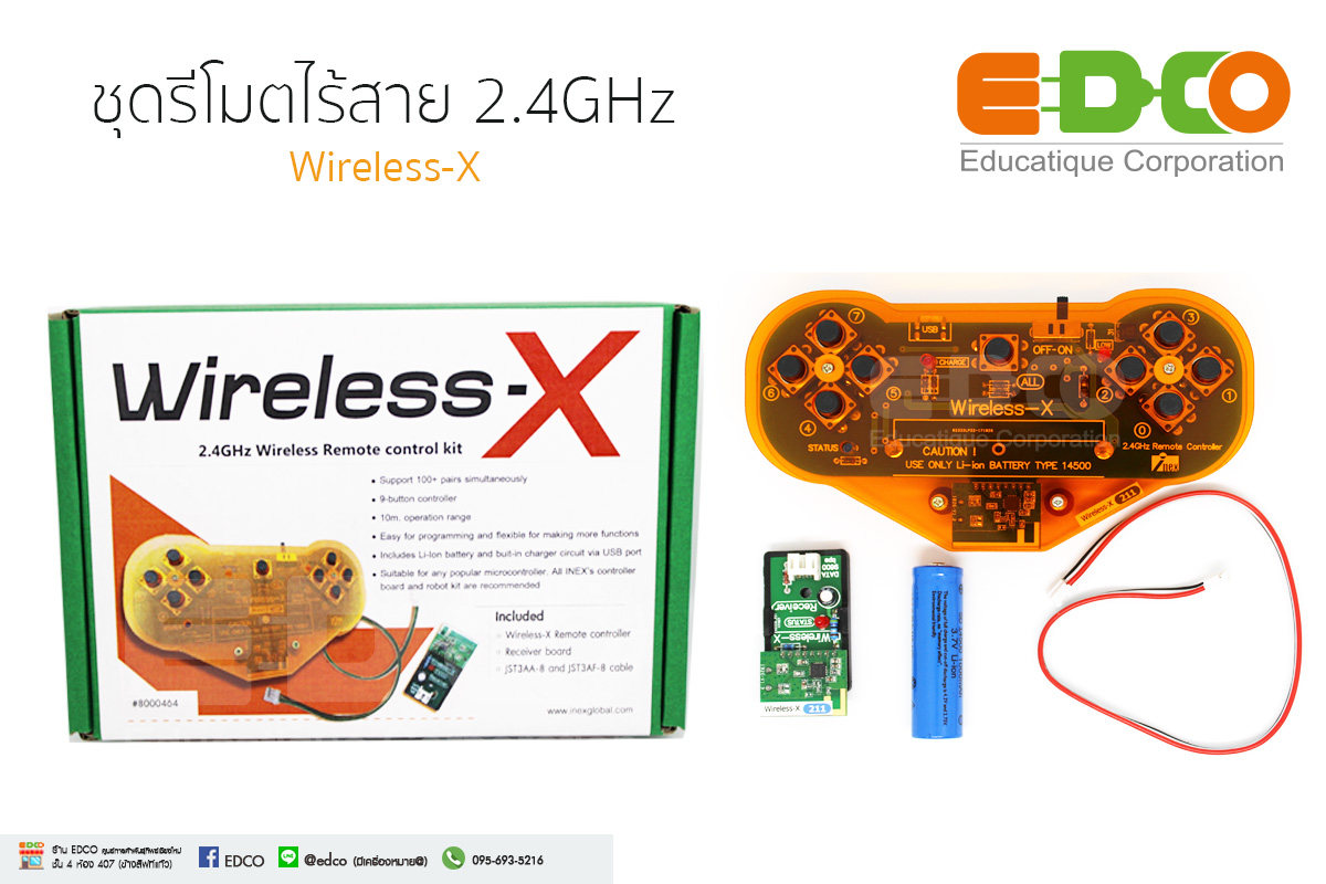 Wireless-X ชุดรีโมตไร้สาย 2.4GHz