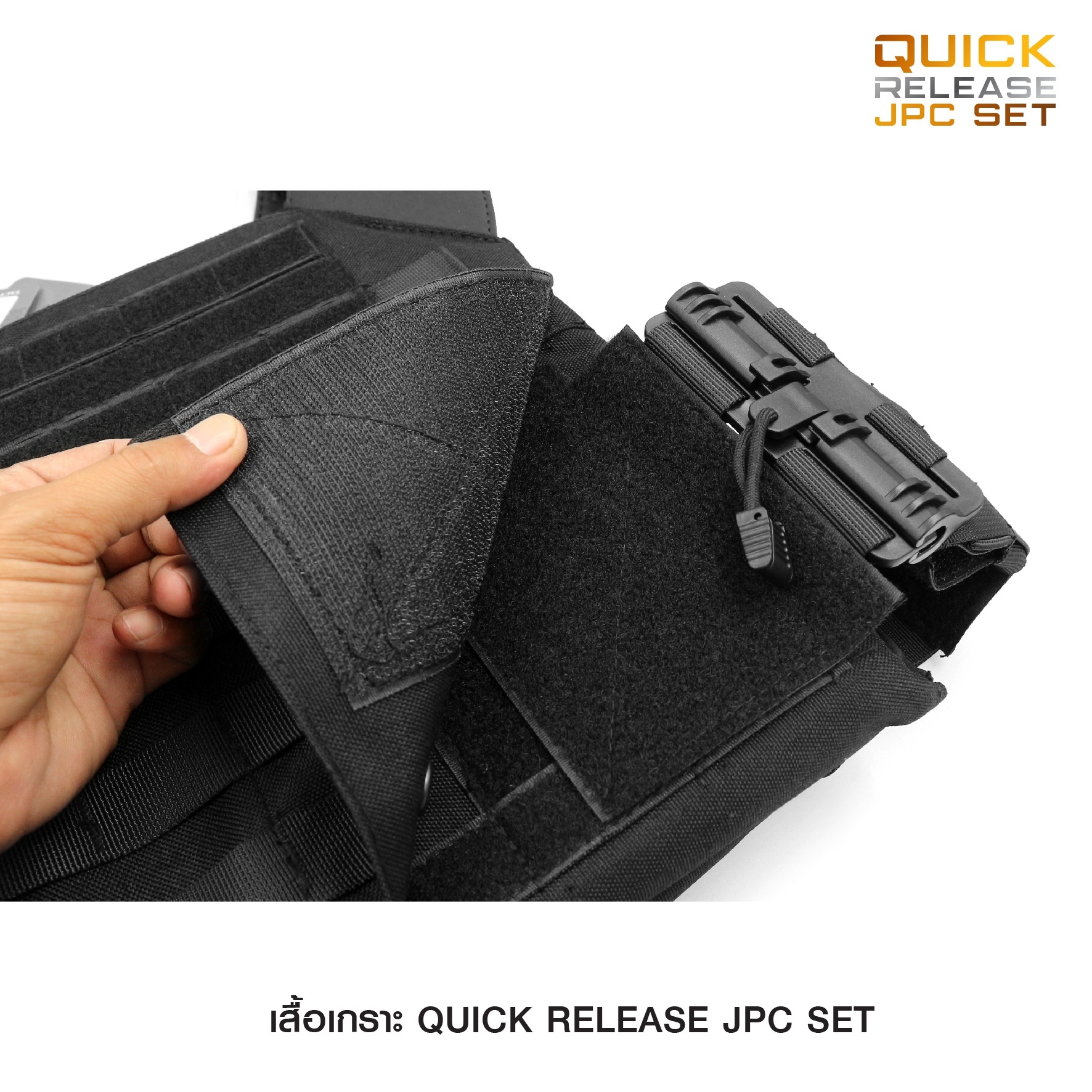 Quick Release Jpc Set (K01250)