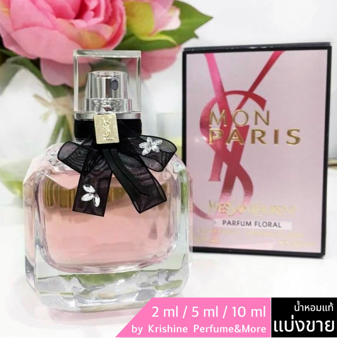 YSL Mon Paris Parfum Floral EDP แบ่งขาย