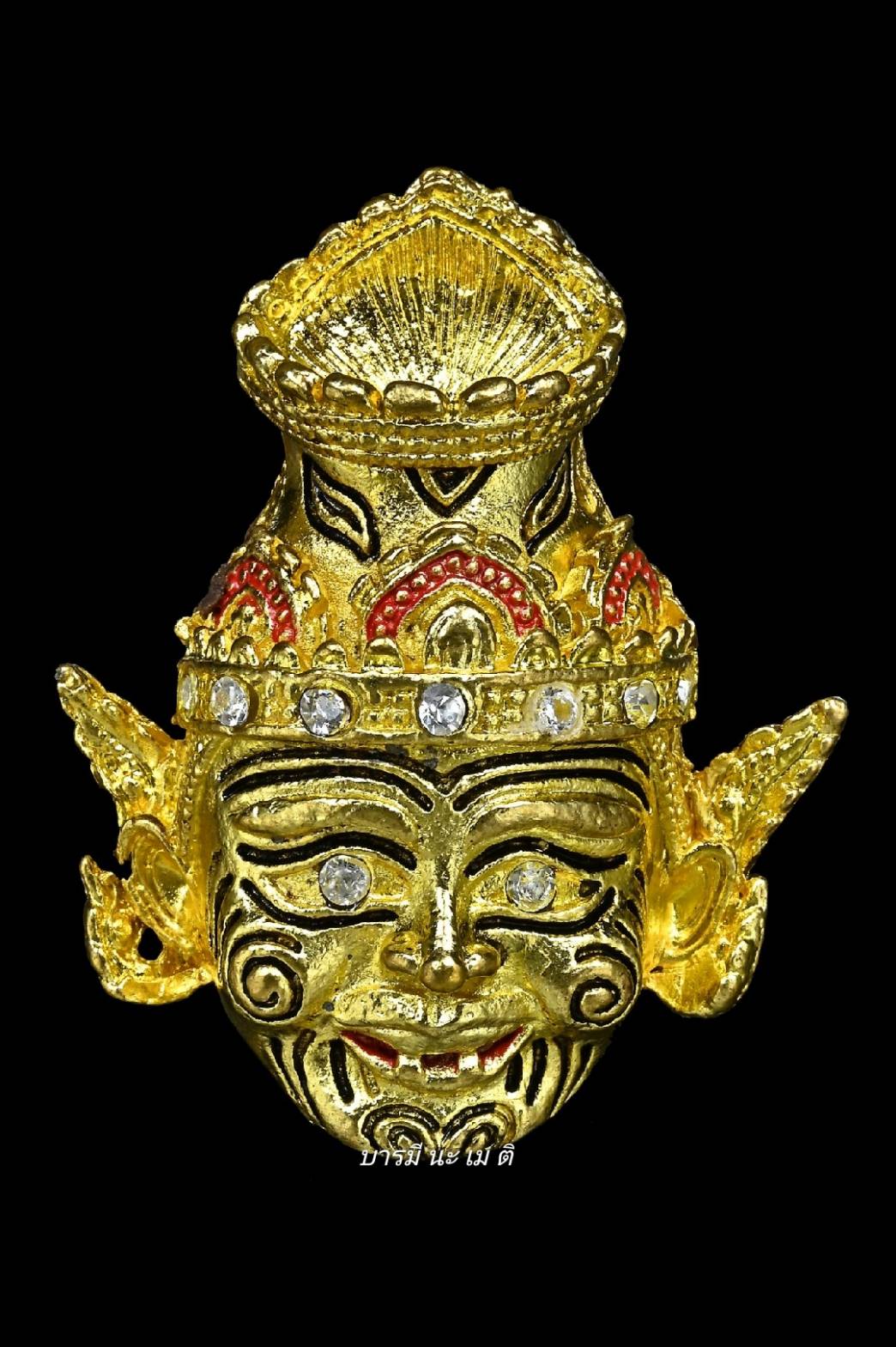 เศียรพ่อแก่ (หรือเศียรพ่อครูปู่ฤาษี)