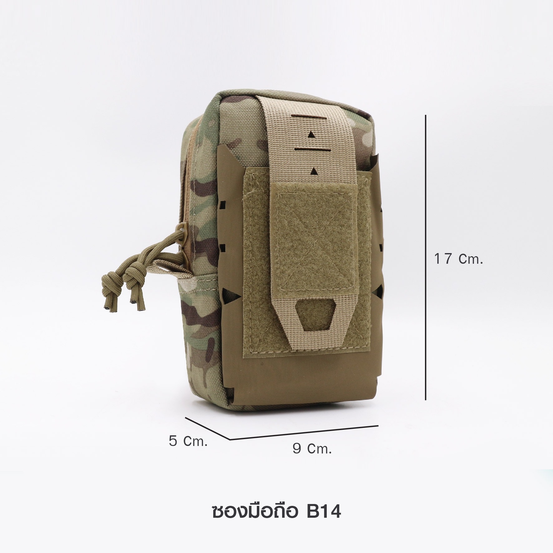 ซองมือถือ B14 (K0150)