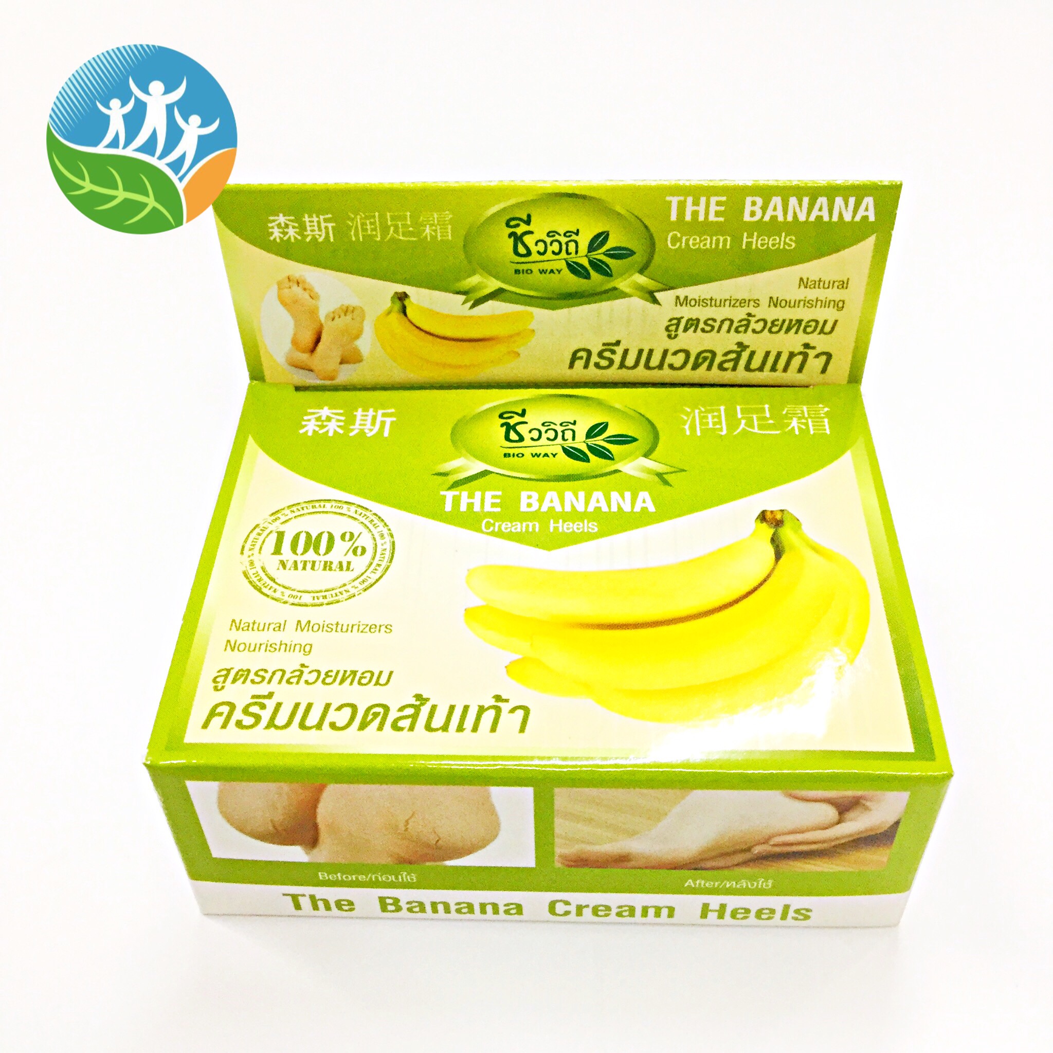 M02 [ชีววิถี] ครีมนวดส้นเท้า สูตรกล้วยหอม 30 กรัม
