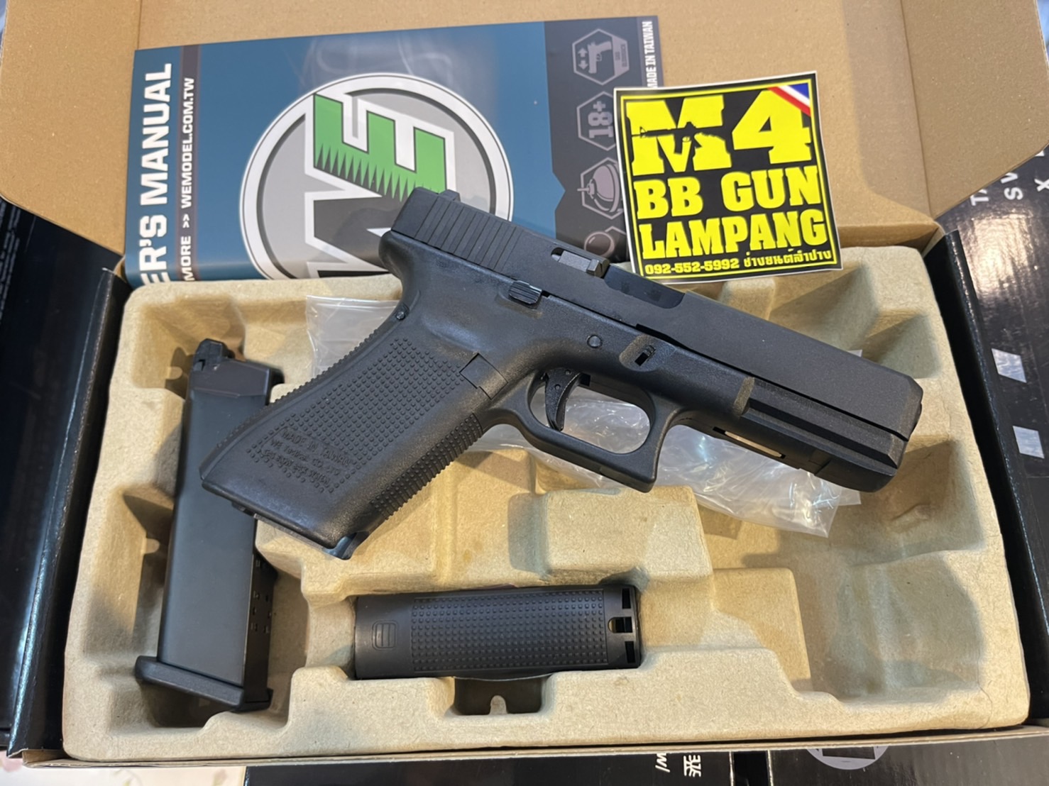 WE G17 Glock 17 Gen5 - สีดำ