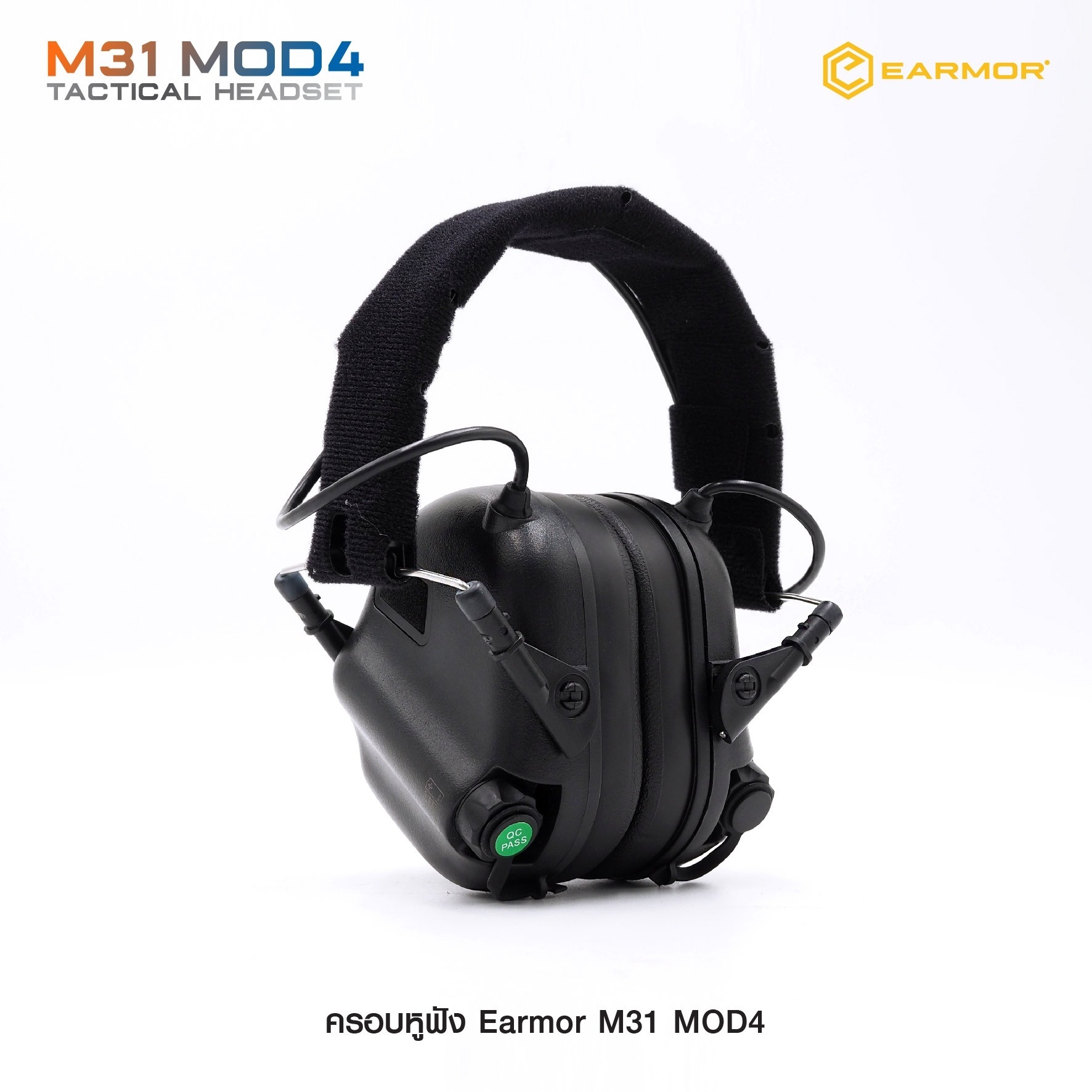 ครอบหูฟัง Earmor M31 MOD4 (K1700)