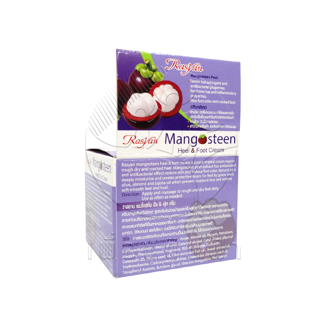 [ราสยาน] Rasyan ครีมบำรุงส้มเท้ามังคุด Mangosteen Hell & Foot Cream 13 กรัม