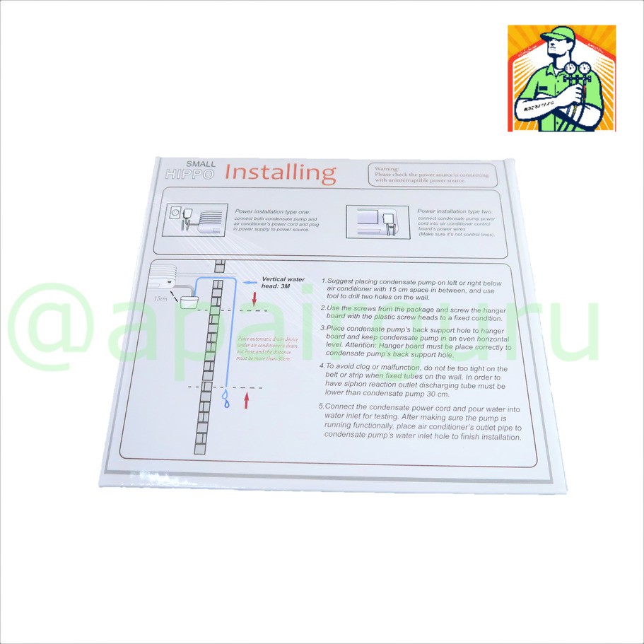 ปั๊มดูดน้ำทิ้งแอร์ ( กาลักน้ำ ) King pump รุ่น Small HIPPO สำหรับแอร์ 9000 - 25,000 BTU ติดตั้งกับแอร์ได้ทุกยี่ห้อ