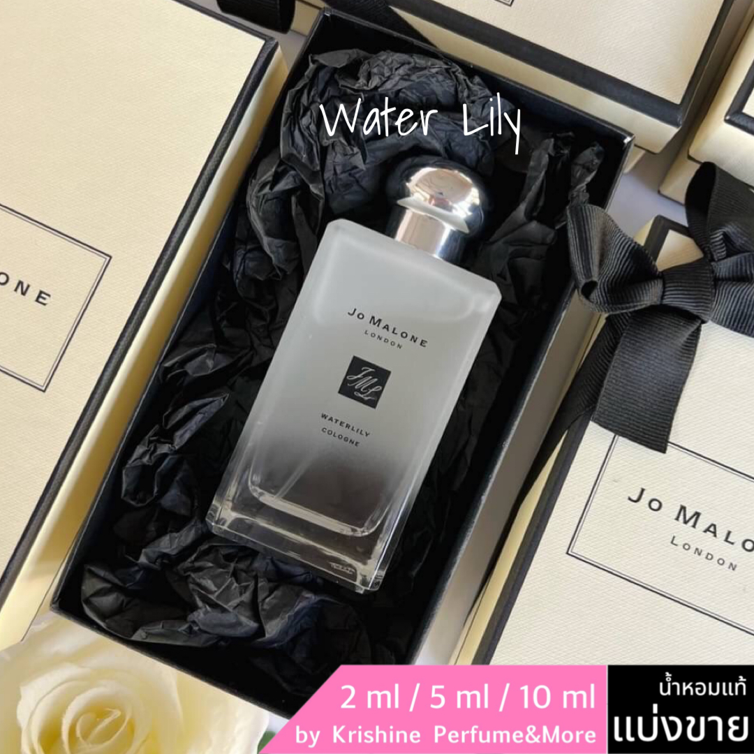Jo Malone London Waterlily Cologne แบ่งขาย