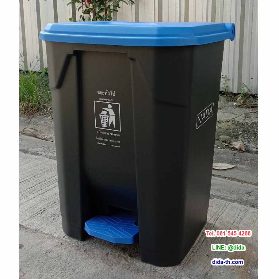 ถังขยะแบบเหยียบ ทรงเหลี่ยม สีดำ ฝาสี 65 ลิตร