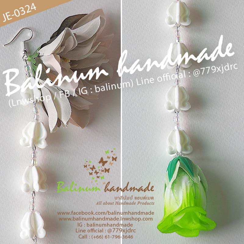 (ราคา 1 ข้าง) ต่างหูมาลัยดอกดาเลีย (ดอกรักเร่) อุบะดอกรักวิชิตชัย ประดับลูกปัดคริสตัลสะท้อนเล่นไฟระยิบระยับ แบบยาวระย้าเส้นเดียว โดย บาลีนัมป์แฮนด์เมด ดูเก๋และสวยงามมากค่ะ สามารถใส่แมทช์กับชุดไทย ชุดราตรี ชุดแฟนซี เป็นเพื่อนเจ้าสาว ไปงานหมั้น ไปงานแต่งได้ เทา,เขียว (Gray,Green)