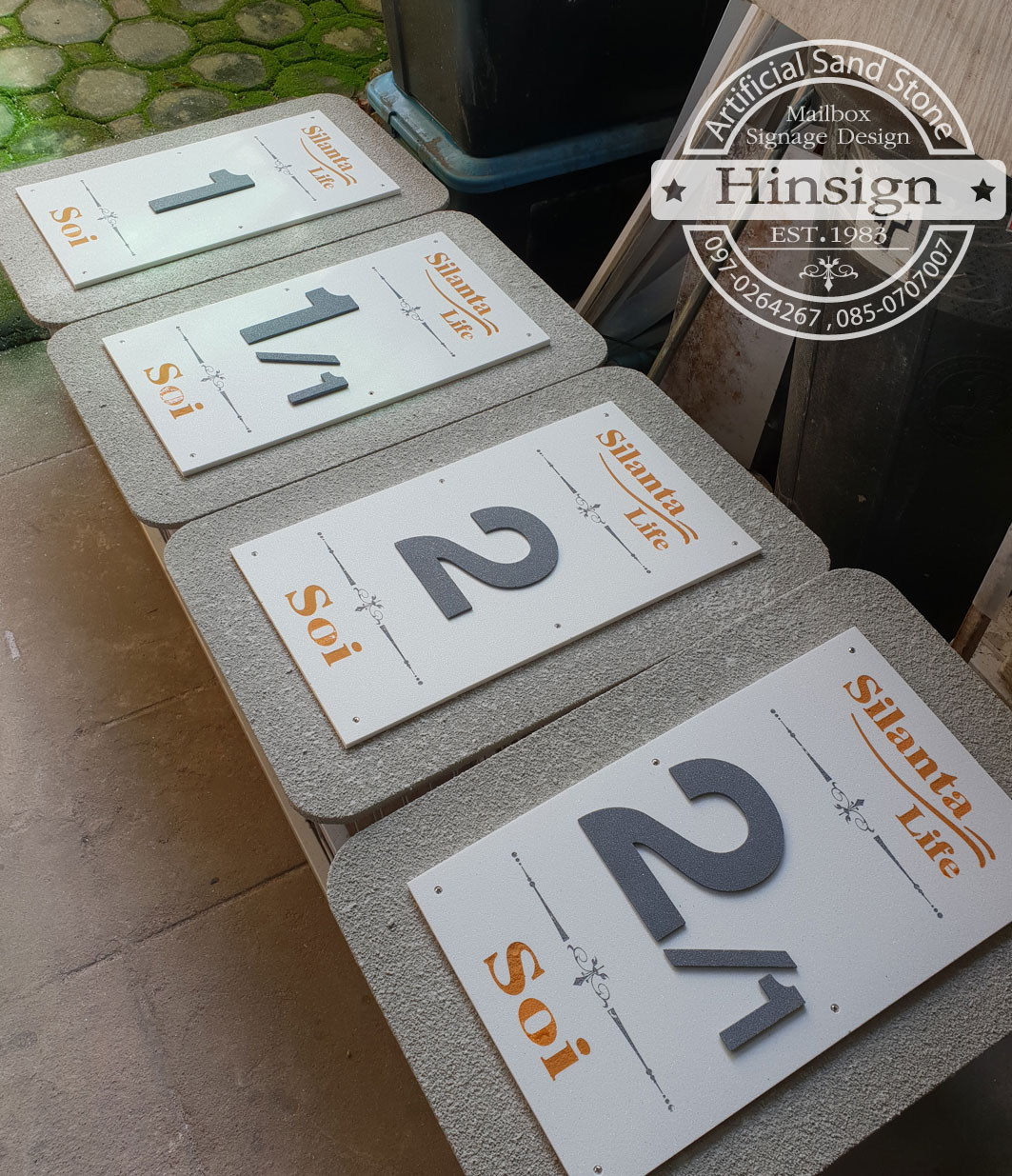 ป้ายซอยพ่นหินทราย ม.สิลันตา8 จ.ชลบุรี ผลิตป้ายพลาสวูดพ่นทรายแบบต่างๆ