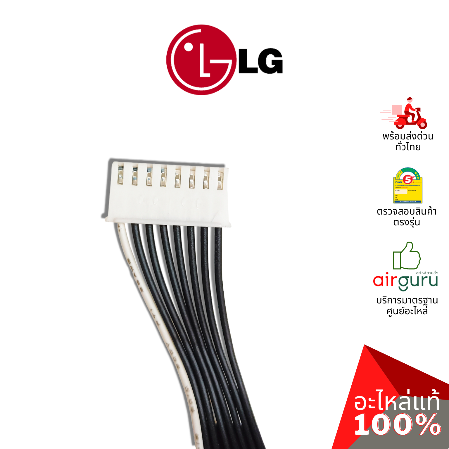แผงวงจรคอยล์เย็น LG รหัส EBR85372202 PCB ASSEMBLY,MAIN แผงบอร์ดแอร์ เมนบอร์ด คอยล์เย็น อะไหล่ แอร์แอลจี ของแท้
