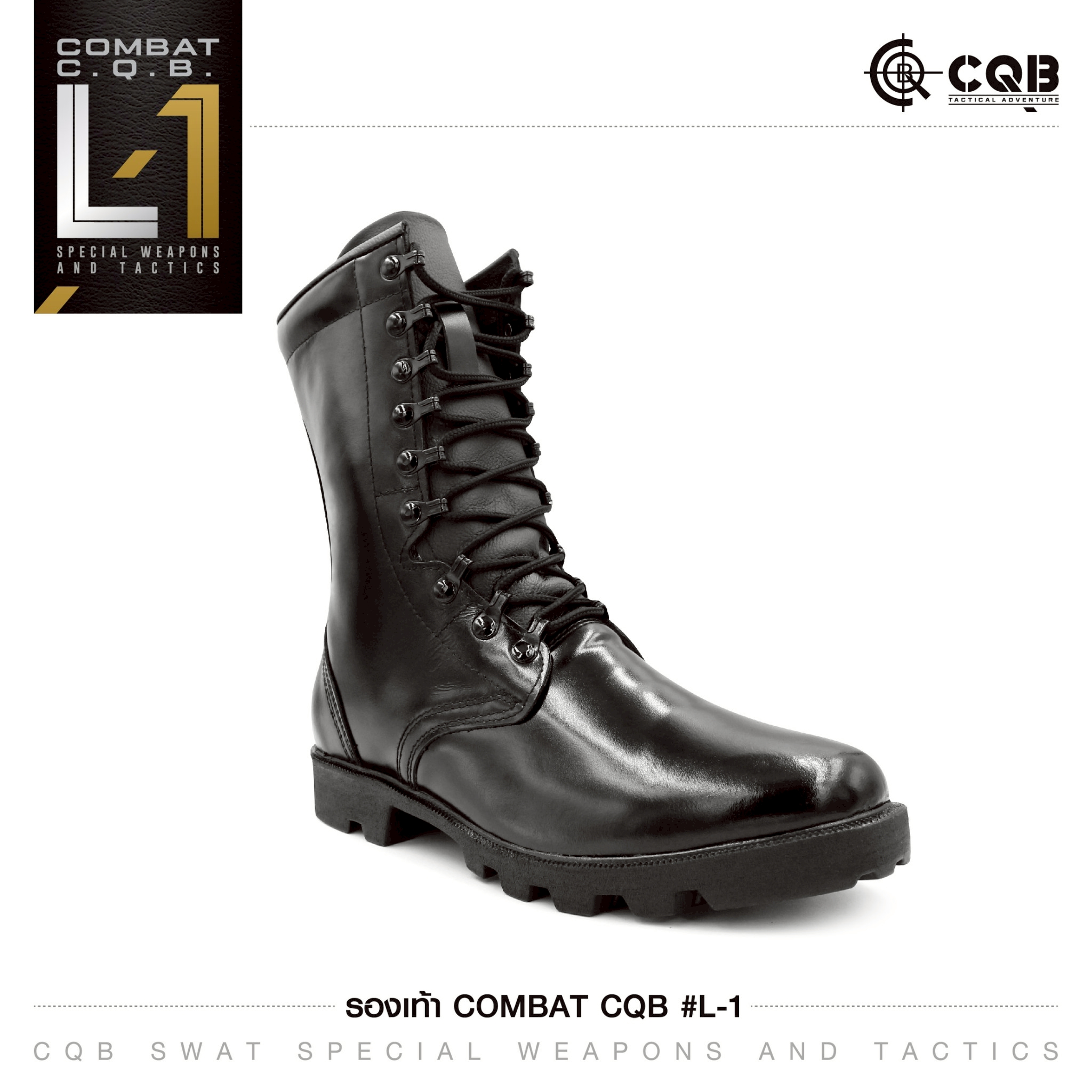 รองเท้า Combat CQB รุ่น L1# (K1220)