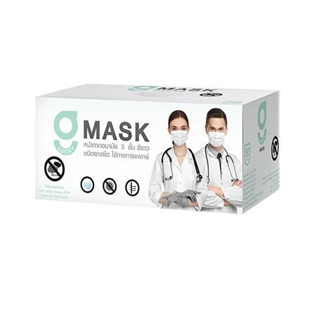 หน้ากากอนามัยทางการแพทย์ สีขาว G-Lucky Mask (1กล่อง 50ชิ้น) หน้ากากผู้ใหญ่ แมสสีขาว แมสผู้ใหญ่