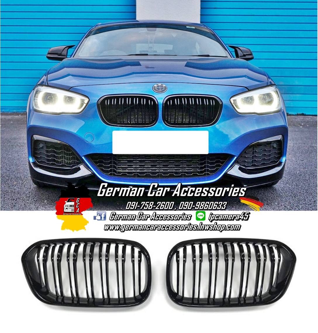 กระจังหน้าซี่คู่ BMW F20 LCI สีดำเงา