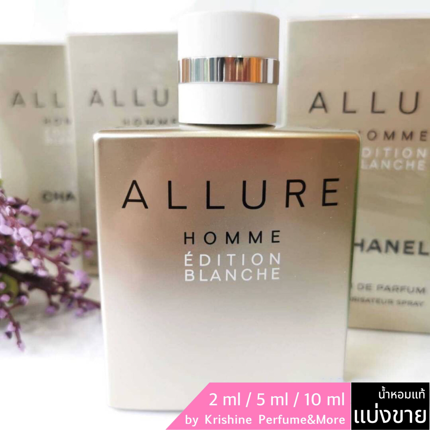 CHANEL Allure Homme Edition Blanche EDP แบ่งขาย