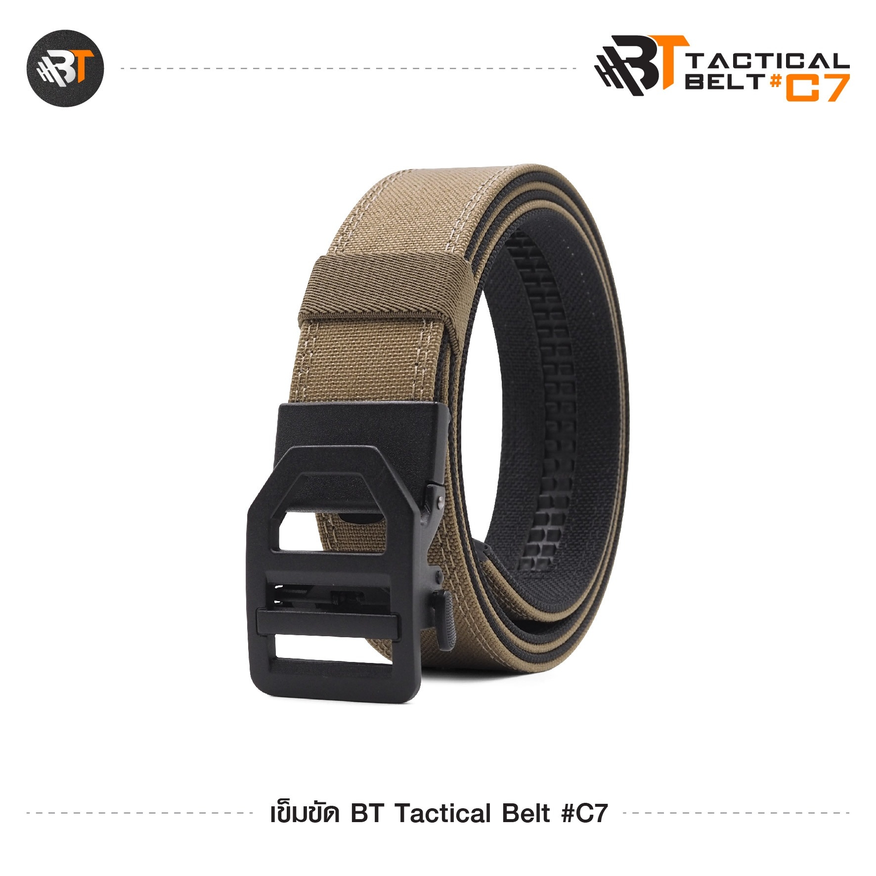 เข็มขัด BT Tactical Belt #C7 (K0300)