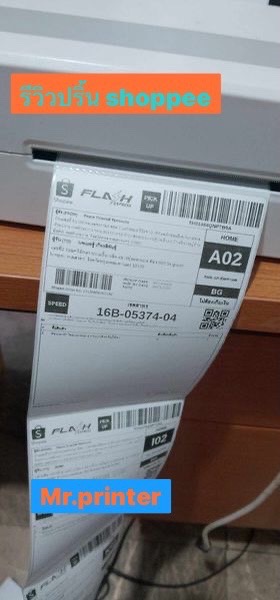 Shopee ,ปริ้นช้อปปี้,ช้อปปี้,ใบปะหน้าช้อปปี้ ,ใบปะหน้าShopee ,เครื่องพิมพ์เลขพัสดุ ,เครื่องปริ้นที่อยู่Shopee ,เครื่องปริ้นไร้หมึก ,เครื่องปริ้นแม่ค้าออนไลน์ ,เครื่องพิมพ์ความร้อน ,เครื่องพิมพ์ฉลาก ,เครื่องพิมพ์สติกเกอร์ ,เครื่องพิมพ์ใบเสร็จ ,เครื่องพิมพ์บาร์โค้ด ,mr.printer ,เครื่องพิมพ์barcode ,printer ,shopee ,lazada ,PromptPost ,เครื่องปริ้นมือถือ 
