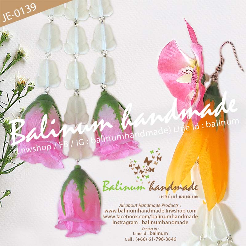 (ราคา 1 คู่) ต่างหูมาลัยดอกกล้วยไม้ อุบะดอกรัก กุหลาบ โดย บาลีนัมป์แฮนด์เมด ดูเก๋และสวยงามมากค่ะ ขาว, ชมพู (White, Pink)