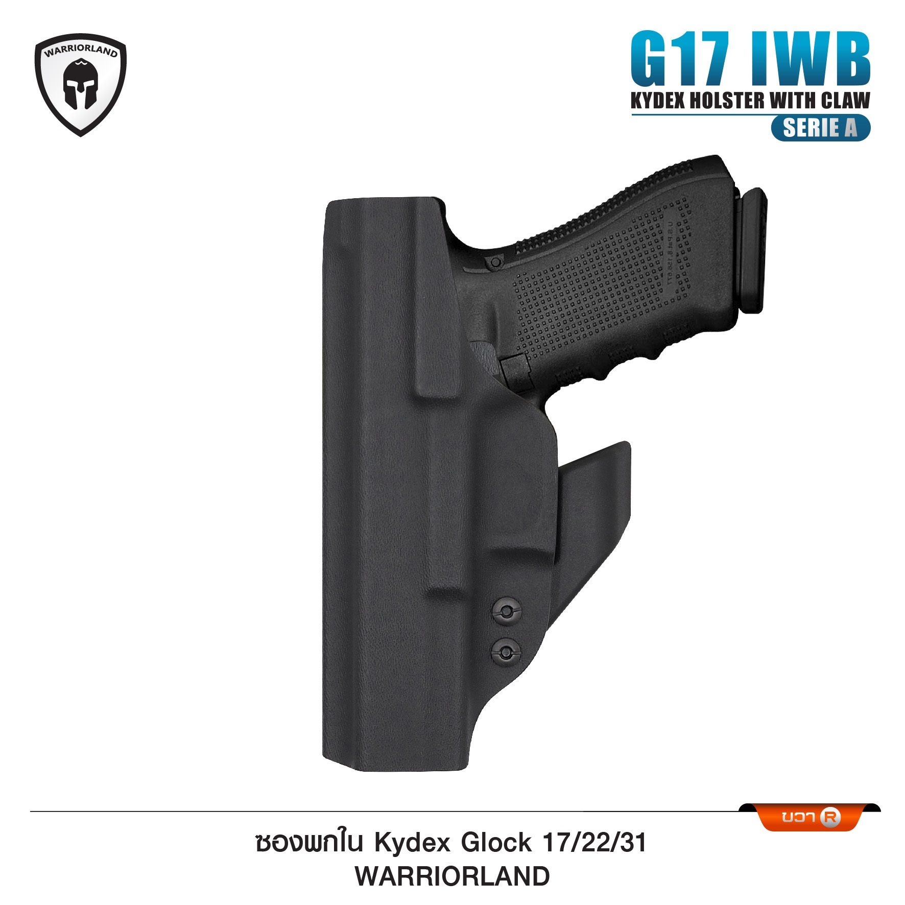 ซองพกใน Kydex G17/22/31 WARRIORLAND (Serie A) (K0570)