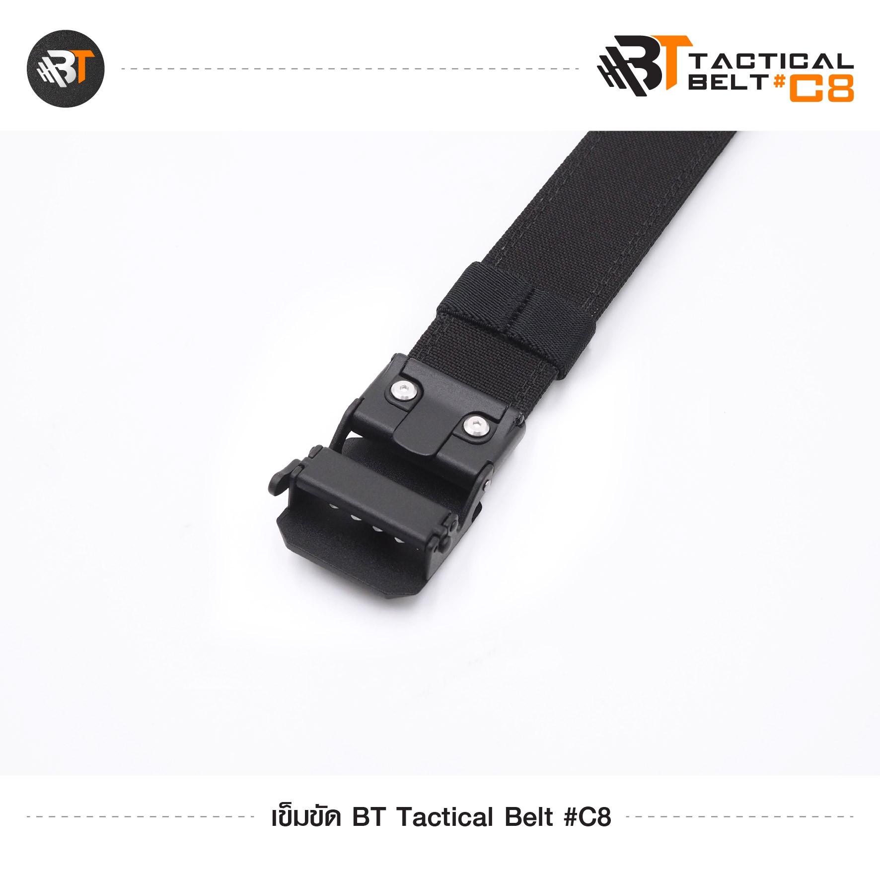 เข็มขัด BT Tactical Belt #C8 (K0300)