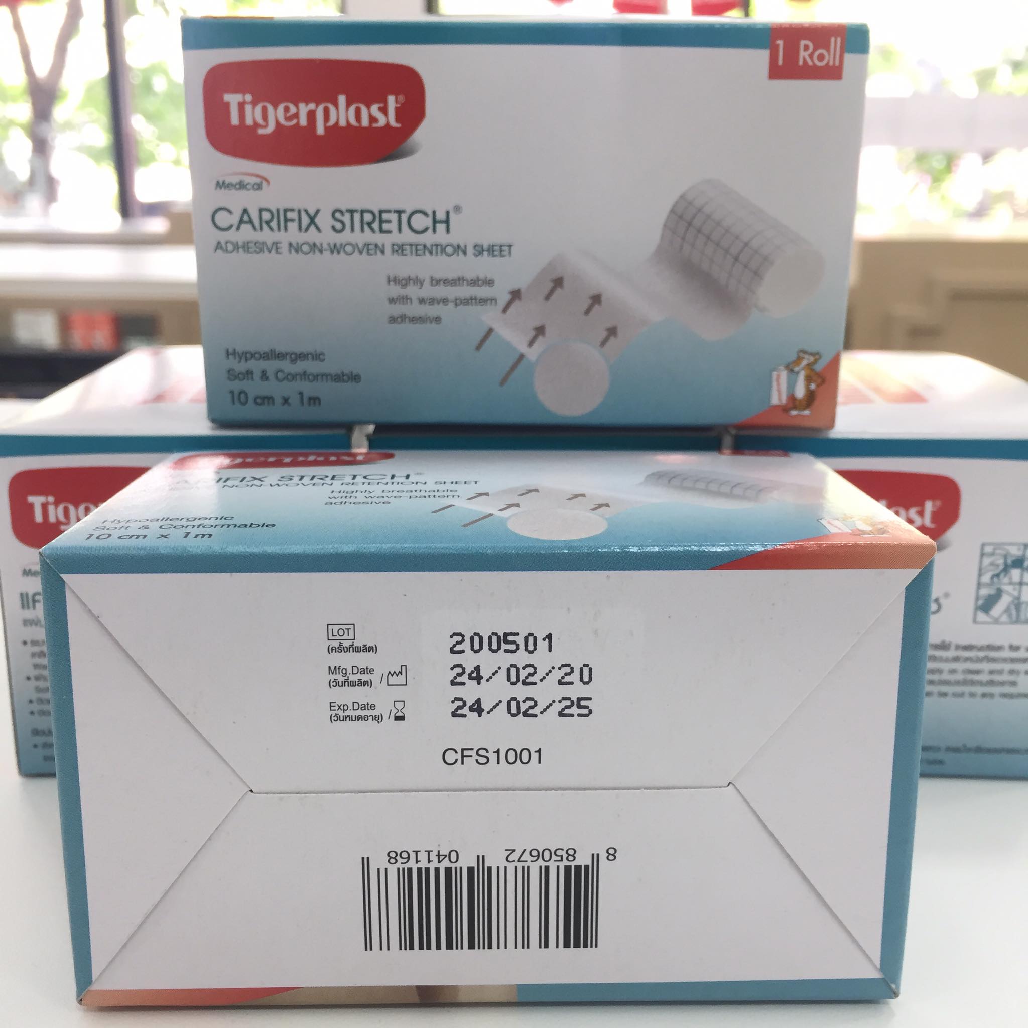 CARIFIX STRETCH 10cm.x1m. (TIGERPLAST) แผ่นปิดแผลชนิดผ้าใยสังเคราะห์
