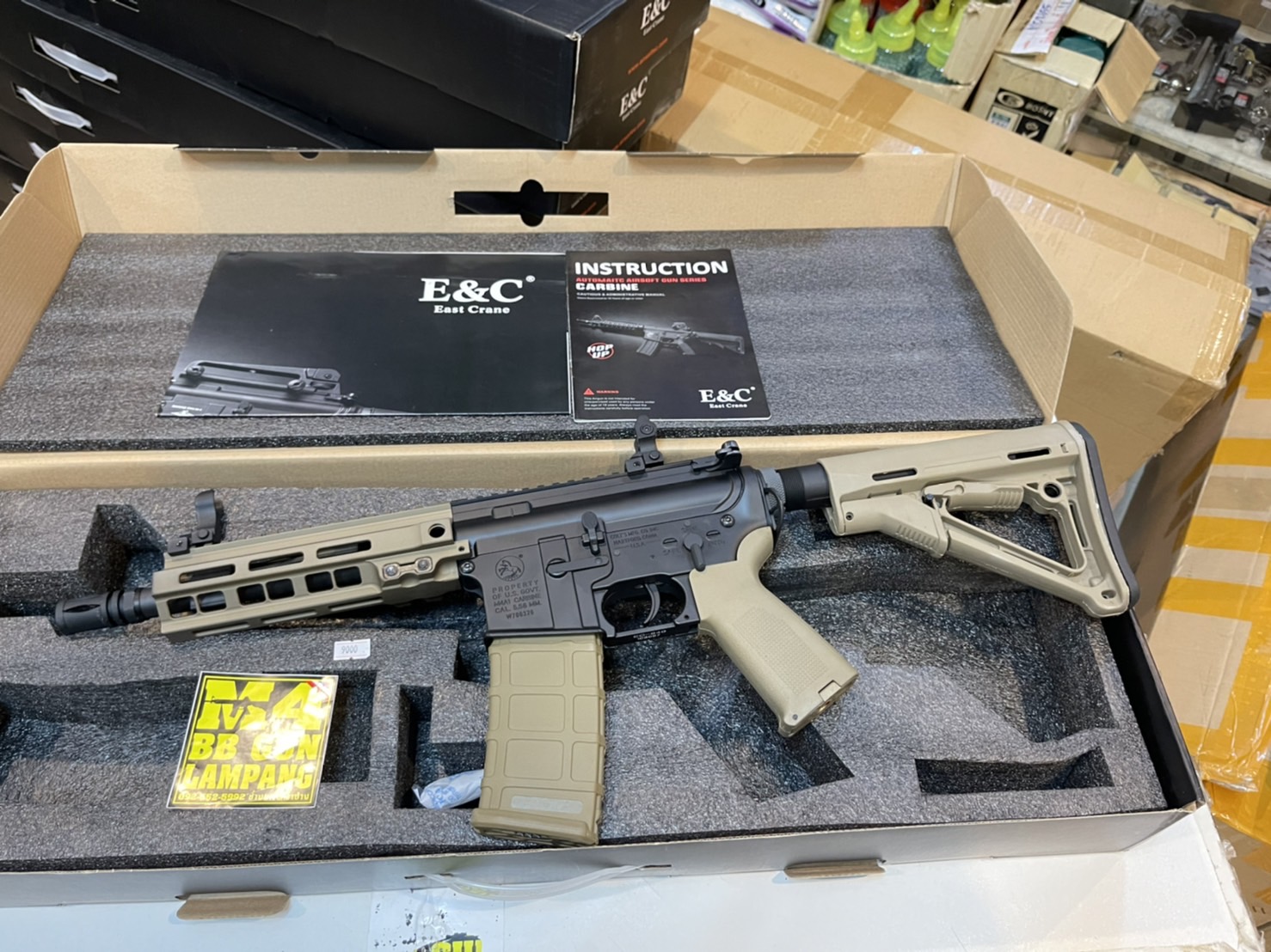 E&C 640 S4 : M4 URGI MK8 7นิ้ว สีทราย บอดี้โลหะ Gen 4 (QD 2.0)