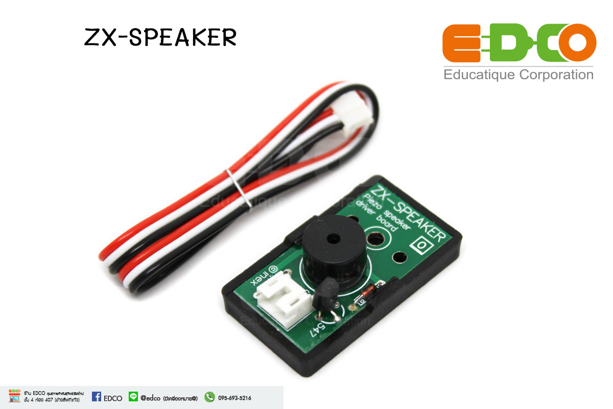 ZX-SPEAKER