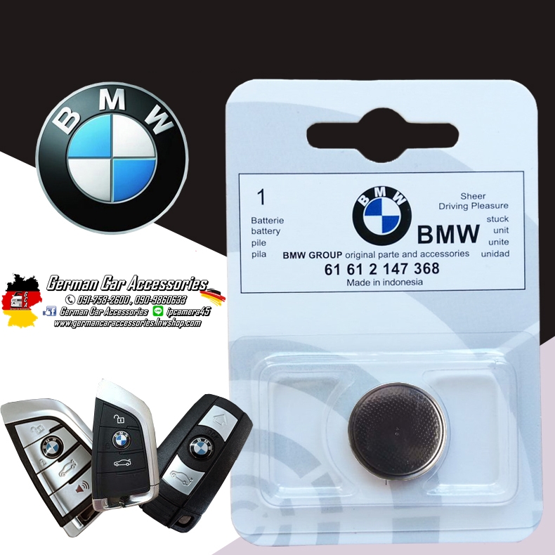 ถ่านกุญแจรีโมท BMW