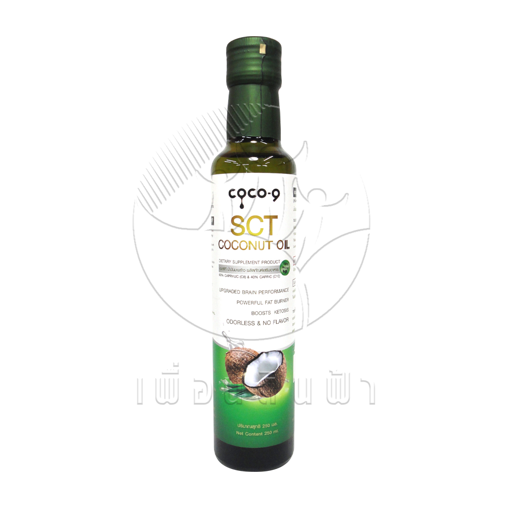 [COCO-9] น้ำมันมะพร้าว สกัดเย็น เอสซีที SCT COCONUT OIL 250ml (คีโต)