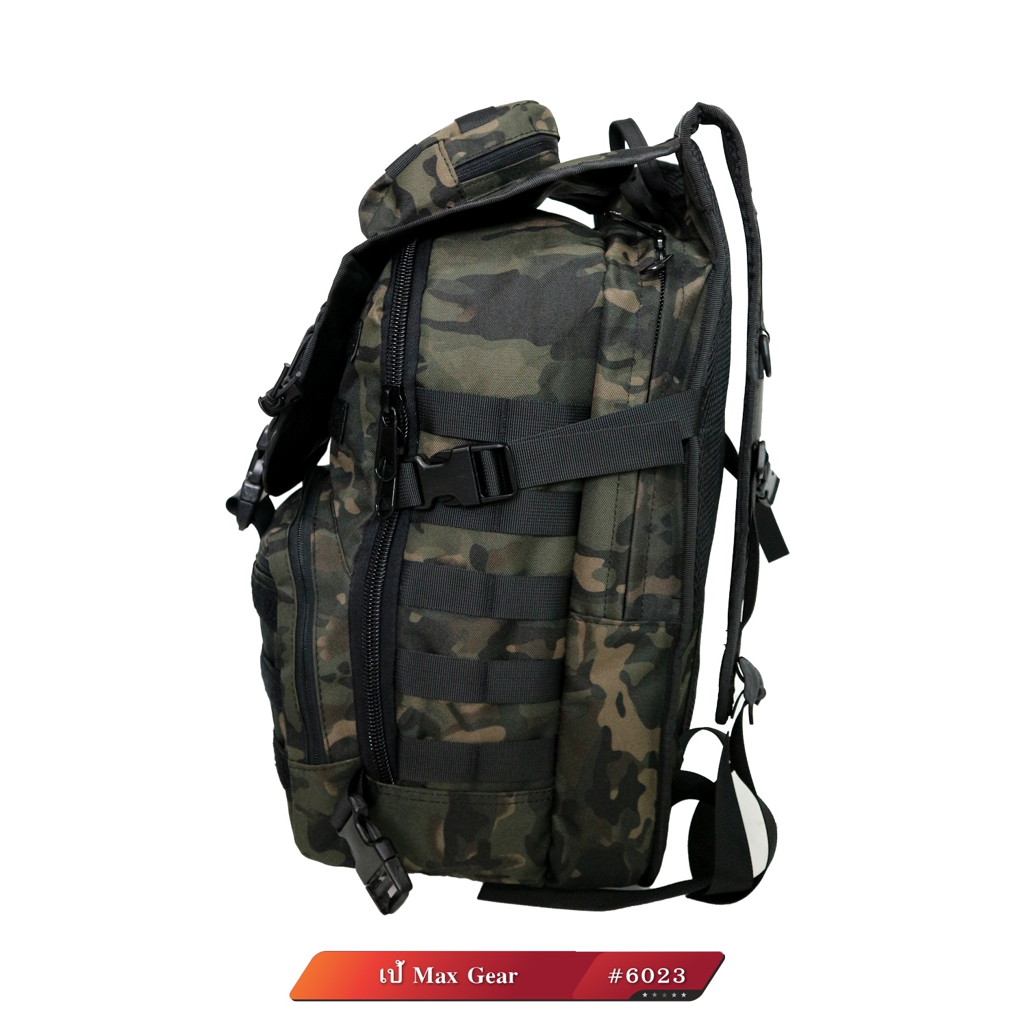 เป้ Max Gear #6023 (K0500)