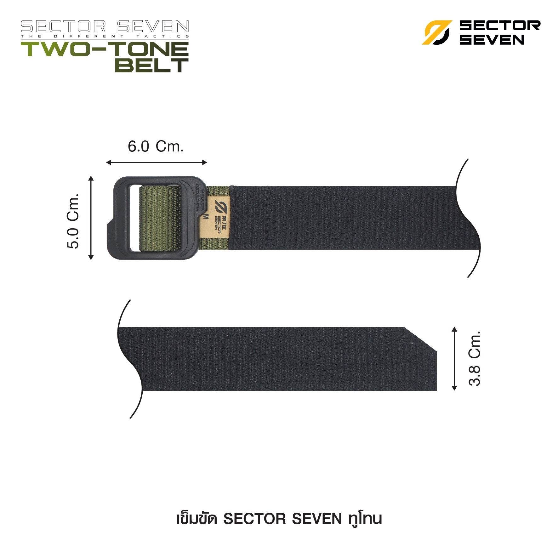 เข็มขัด Sector Seven ทูโทน (ดำ-เขียว) (K00160)